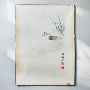 Wang Xuetao (1903-1992) "Canards mandarins dans un étang de roseaux"